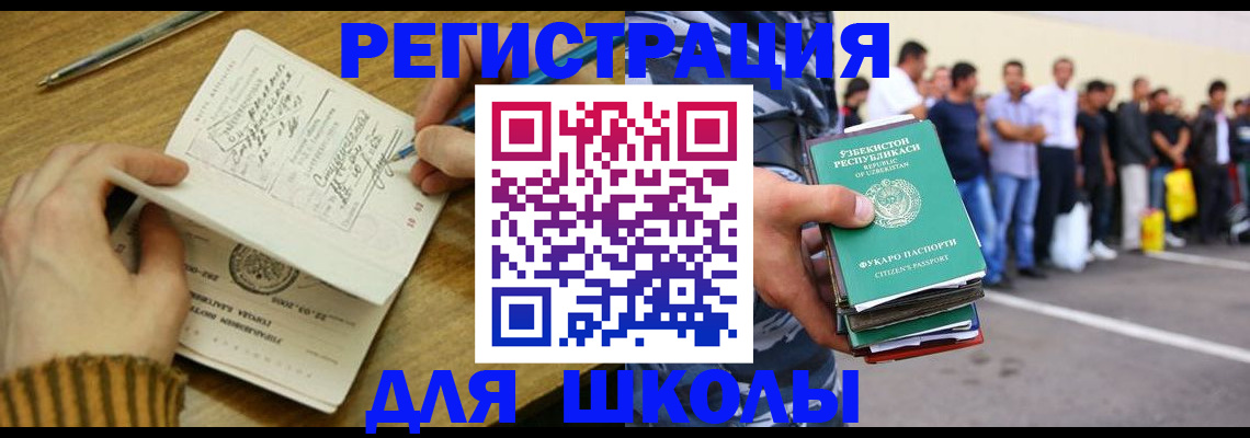 форма 3 в Сатке