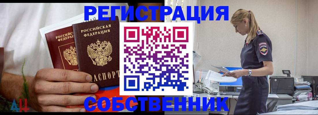 регистрация для дет. сада в Сатке